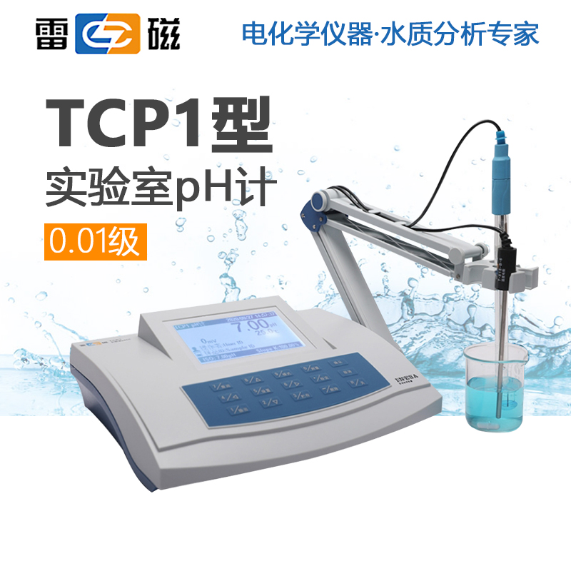 酸雨PH计TCP1