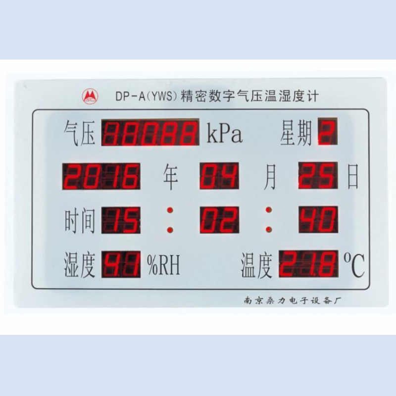 精密数字气压温湿度计,（温度、湿度、气压、万年历功能）