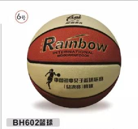 长虹篮球